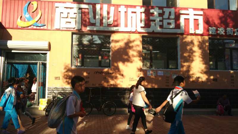 建昌建淩街(jiē)店(diàn)